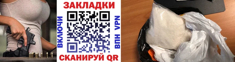 Где можно купить наркотики Обь Alpha-PVP  АМФЕТАМИН  Меф  Гашиш  Каннабис 