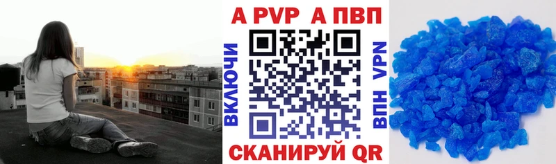 Альфа ПВП мука  Обь 