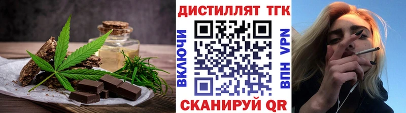 закладки  Обь  Еда ТГК марихуана 