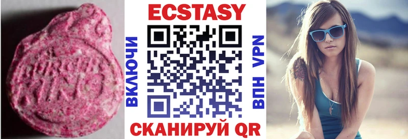 kraken маркетплейс  Обь  Экстази таблы  где продают наркотики 