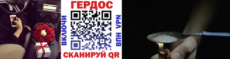 ГЕРОИН VHQ  Обь 