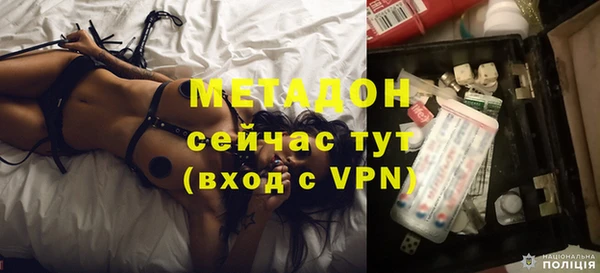 стафф Баксан
