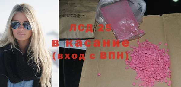 стафф Баксан