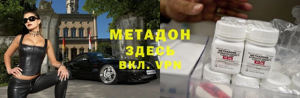 стафф Баксан
