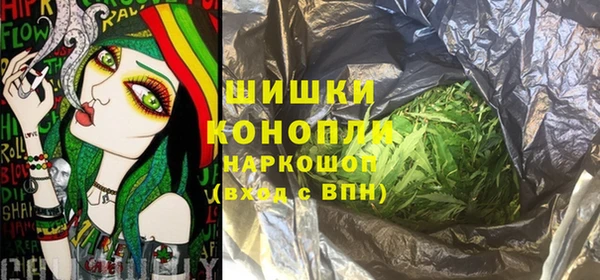 стафф Баксан