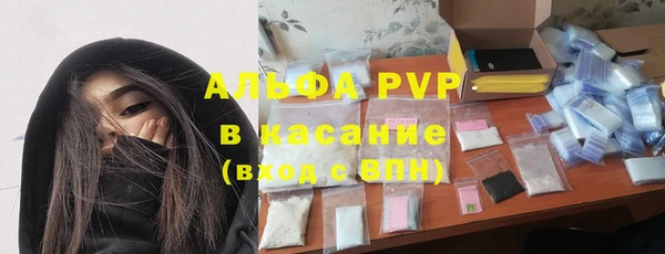 синтетический гашиш Балахна