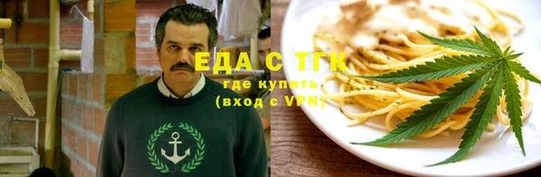 синтетический гашиш Балахна