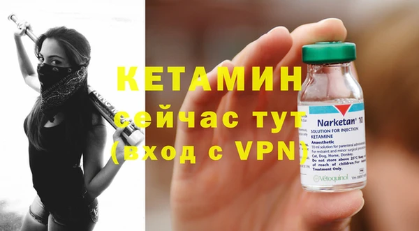 синтетический гашиш Балахна