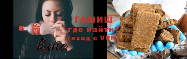 синтетический гашиш Балахна