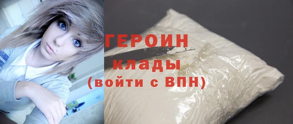 стафф Баксан