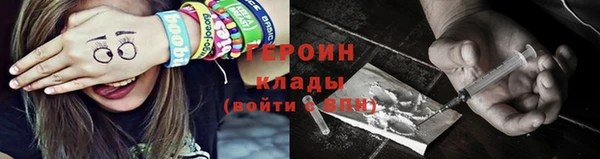 стафф Баксан