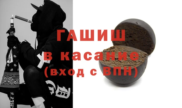 синтетический гашиш Балахна