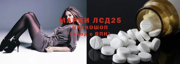 синтетический гашиш Балахна