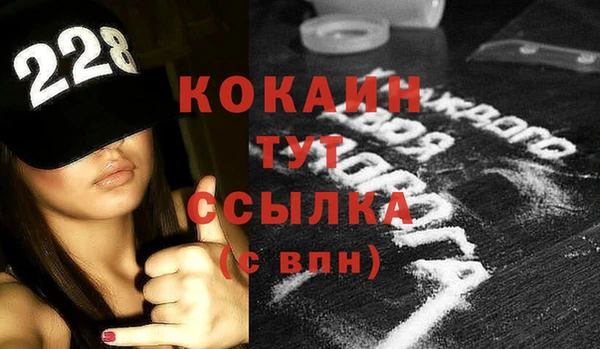 стафф Баксан