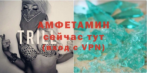 стафф Баксан