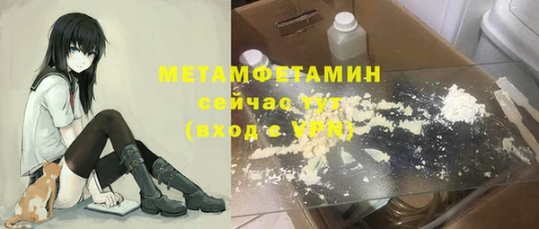 стафф Баксан