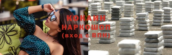 стафф Баксан