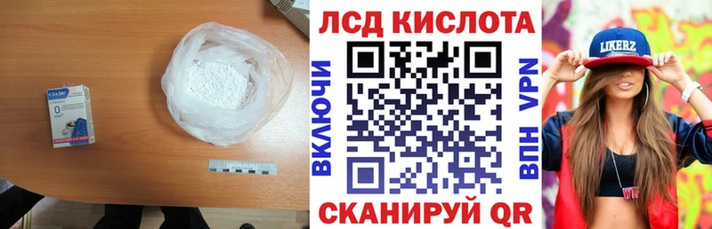 LSD-25 экстази ecstasy  Обь 